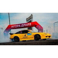 Летние шины Kinforest KF550-UHP 215/55R16 97W - Превью изображения №3 — Интернет-магазин Time-Shop