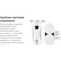 Робот для мытья окон Kitfort KT-5181 - Превью изображения №13 — Интернет-магазин Time-Shop