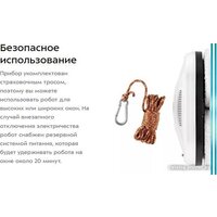 Робот для мытья окон Kitfort KT-5181 - Превью изображения №11 — Интернет-магазин Time-Shop