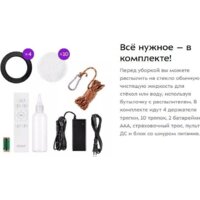 Робот для мытья окон Kitfort KT-5181 - Превью изображения №12 — Интернет-магазин Time-Shop