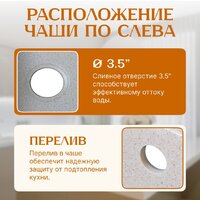 Кухонная мойка Saniteco Fortis (бежевый) - Превью изображения №2 — Интернет-магазин Time-Shop