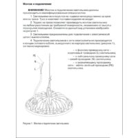 Светильник IEK LDSP0-4002-100-65-K23 - Превью изображения №2 — Интернет-магазин Time-Shop