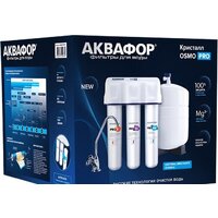 Система обратного осмоса АКВАФОР Osmo Pro 100 - Превью изображения №4 — Интернет-магазин Time-Shop