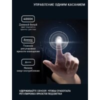  eMZe 50x100 LED.50.100.4K (с подсветкой) - Превью изображения №5 — Интернет-магазин Time-Shop