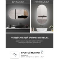  eMZe 50x100 LED.50.100.4K (с подсветкой) - Превью изображения №2 — Интернет-магазин Time-Shop