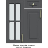 Готовая кухня Интерлиния Мила Шато 1.88x3.4 ВТ PR (белый/керамика/опал светлый) - Превью изображения №5 — Интернет-магазин Time-Shop