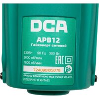 Гайковерт DCA APB12 - Превью изображения №4 — Интернет-магазин Time-Shop