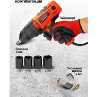 Гайковерт JBC P1B-GW5-500 - Превью изображения №5 — Интернет-магазин Time-Shop