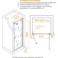Душевая дверь RGW PA-03 54080308-11 - Превью изображения №5 — Интернет-магазин Time-Shop