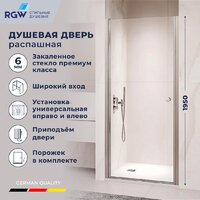 Душевая дверь RGW PA-03 54080308-11 - Превью изображения №4 — Интернет-магазин Time-Shop