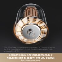 Фен Trouver Shine 10 (серебристый) - Превью изображения №6 — Интернет-магазин Time-Shop