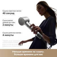 Фен Trouver Shine 10 (серебристый) - Превью изображения №10 — Интернет-магазин Time-Shop