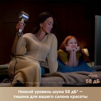 Фен Trouver Shine 10 (серебристый) - Превью изображения №11 — Интернет-магазин Time-Shop