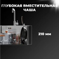 Кухонная мойка Wisent WS-35044B/GER013 (с сифоном, дозатором и коландером) - Превью изображения №12 — Интернет-магазин Time-Shop