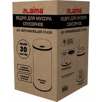 Мусорное ведро Laima 609329 (30л) - Превью изображения №16 — Интернет-магазин Time-Shop