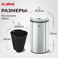Мусорное ведро Laima 609329 (30л) - Превью изображения №3 — Интернет-магазин Time-Shop