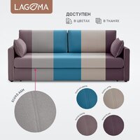 Диван Lagoma Медина (Elvas Ash/Elva Grey) - Превью изображения №7 — Интернет-магазин Time-Shop