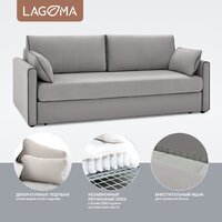 Диван Lagoma Медина (Elvas Ash/Elva Grey) - Превью изображения №3 — Интернет-магазин Time-Shop