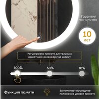  Roxen Зеркало Brimen 510195-60AF 60x60 - Превью изображения №9 — Интернет-магазин Time-Shop