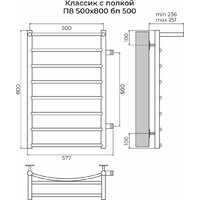 Полотенцесушитель TERMINUS Классик П8 500x800 с полкой (боковое подключение 50, хром) - Превью изображения №3 — Интернет-магазин Time-Shop