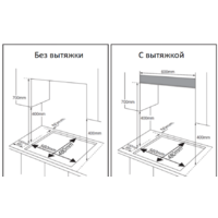 Варочная панель Weissgauff HGG 6445 BL Volcano Burner - Превью изображения №2 — Интернет-магазин Time-Shop