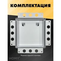 Вентиляционная решетка HOMY Air Pro AP125W 25x25 без маяка (белая) - Превью изображения №8 — Интернет-магазин Time-Shop