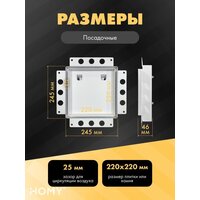 Вентиляционная решетка HOMY Air Pro AP125W 25x25 без маяка (белая) - Превью изображения №3 — Интернет-магазин Time-Shop