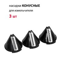 Погружной блендер Supra HBS-750 - Превью изображения №5 — Интернет-магазин Time-Shop