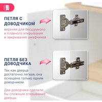  Doratiz Тумба под умывальник Doratiz Гавайи 60 9908.181 (белый/дуб сонома) - Превью изображения №6 — Интернет-магазин Time-Shop