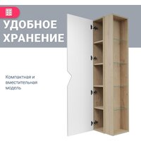  Doratiz Шкаф-пенал Фьорд 40 L 2712.303 (дуб бунратти/белый,с подвесной) - Превью изображения №9 — Интернет-магазин Time-Shop