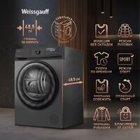 Сушильная машина Weissgauff WD 4948 Heat Pump Grey - Превью изображения №7 — Интернет-магазин Time-Shop
