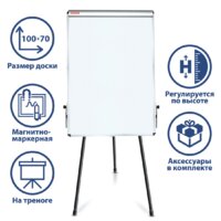 Магнитно-маркерная доска BRAUBERG 70х100 см 231720 - Превью изображения №9 — Интернет-магазин Time-Shop