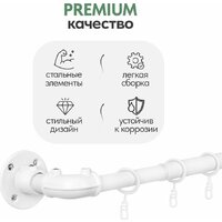 Карниз для штор UG Home Раздвижной 1-рядный 1КМ-У-49-360-БЛ (белый, 0.49-3.6м) - Превью изображения №12 — Интернет-магазин Time-Shop