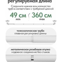 Карниз для штор UG Home Раздвижной 1-рядный 1КМ-У-49-360-БЛ (белый, 0.49-3.6м) - Превью изображения №14 — Интернет-магазин Time-Shop