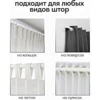 Карниз для штор UG Home Раздвижной 1-рядный 1КМ-У-49-360-БЛ (белый, 0.49-3.6м) - Превью изображения №11 — Интернет-магазин Time-Shop