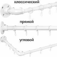 Карниз для штор UG Home Раздвижной 1-рядный 1КМ-У-49-360-БЛ (белый, 0.49-3.6м) - Превью изображения №9 — Интернет-магазин Time-Shop