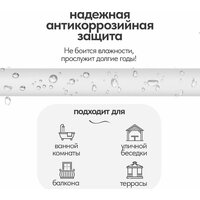 Карниз для штор UG Home Раздвижной 1-рядный 1КМ-У-49-360-БЛ (белый, 0.49-3.6м) - Превью изображения №5 — Интернет-магазин Time-Shop