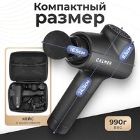 Перкуссионный массажер Calmer Knook Plus K3 (черный) - Превью изображения №9 — Интернет-магазин Time-Shop