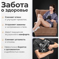 Перкуссионный массажер Calmer Knook Plus K3 (черный) - Превью изображения №6 — Интернет-магазин Time-Shop