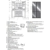 Многодверный холодильник Sharp SJ-FS97VSL - Превью изображения №3 — Интернет-магазин Time-Shop