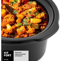 Медленноварка Kitfort KT-212 - Превью изображения №6 — Интернет-магазин Time-Shop