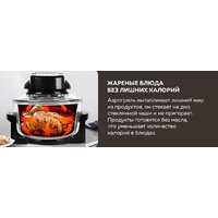 Аэрогриль (аэрофритюрница) GFgril GFA-GL17D - Превью изображения №12 — Интернет-магазин Time-Shop