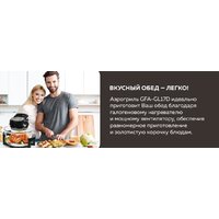 Аэрогриль (аэрофритюрница) GFgril GFA-GL17D - Превью изображения №10 — Интернет-магазин Time-Shop