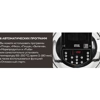 Аэрогриль (аэрофритюрница) GFgril GFA-GL17D - Превью изображения №13 — Интернет-магазин Time-Shop
