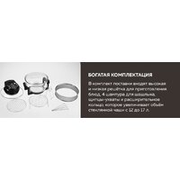 Аэрогриль (аэрофритюрница) GFgril GFA-GL17D - Превью изображения №14 — Интернет-магазин Time-Shop