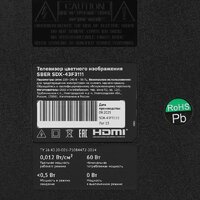 Телевизор Sber SDX-43F3111 - Превью изображения №6 — Интернет-магазин Time-Shop