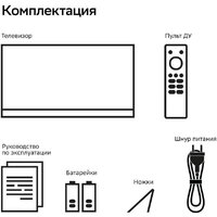 Телевизор Sber SDX-43F3111 - Превью изображения №15 — Интернет-магазин Time-Shop