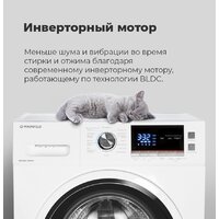 Стиральная машина MAUNFELD MFWM148WH - Превью изображения №12 — Интернет-магазин Time-Shop