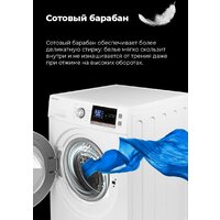 Стиральная машина MAUNFELD MFWM148WH - Превью изображения №14 — Интернет-магазин Time-Shop