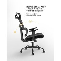 Офисное кресло myroo Office Grace MC094A-BB (black/black) - Превью изображения №19 — Интернет-магазин Time-Shop